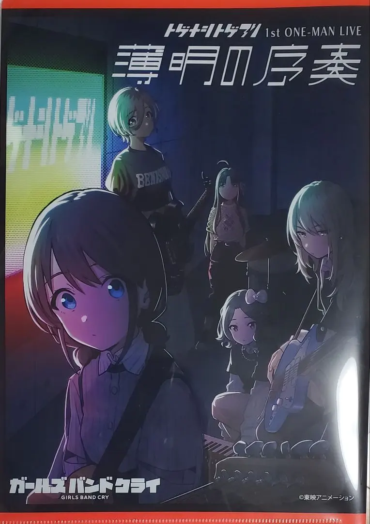 2026年最新】GiRLS band cry直筆の人気アイテム - メルカリ