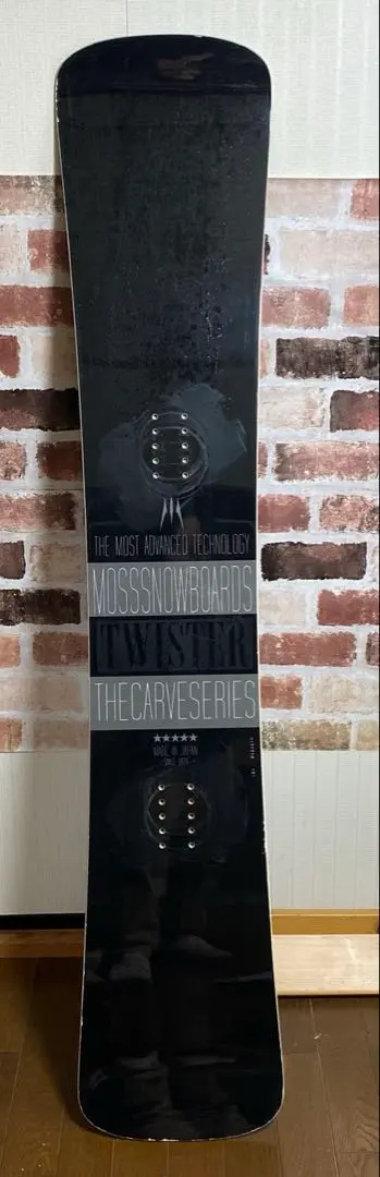 2026年最新】モス ツイスターの人気アイテム - メルカリ