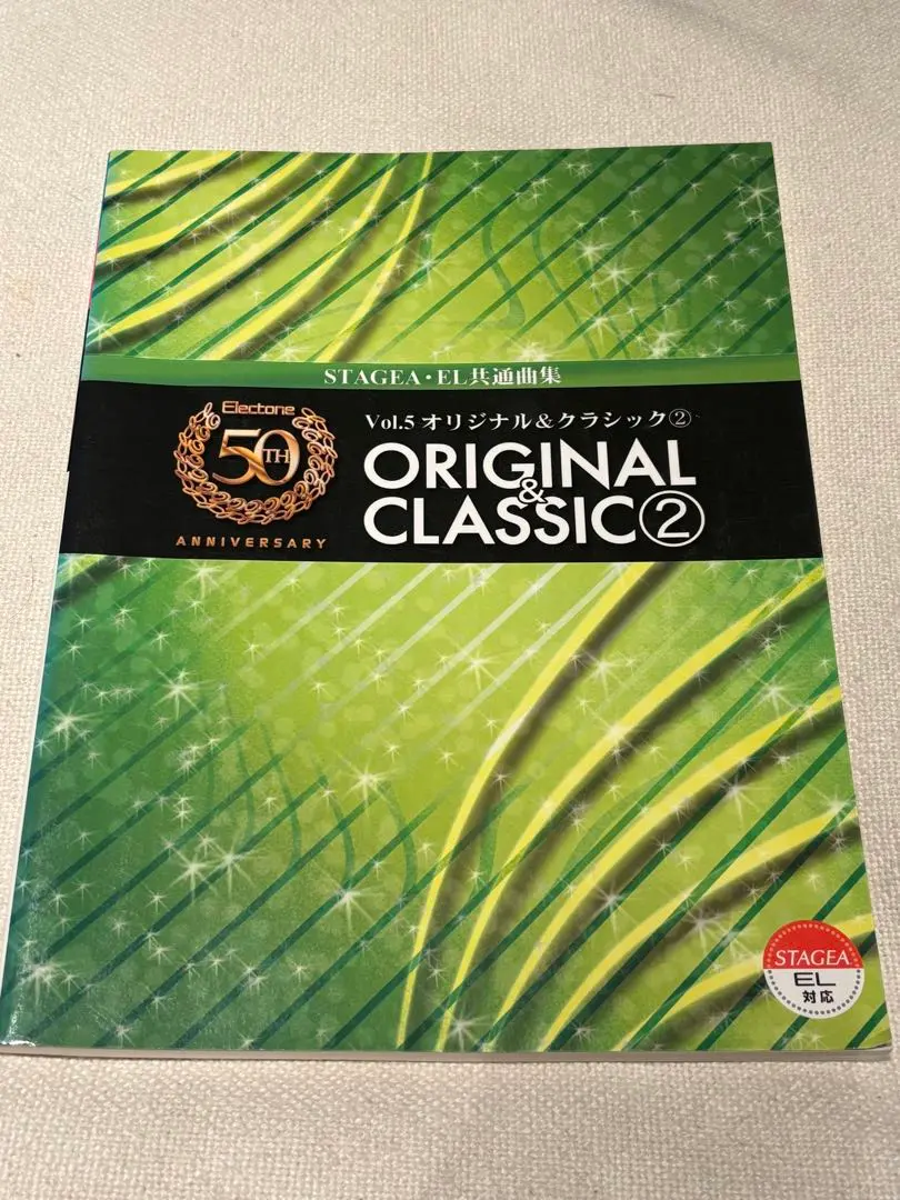 2026年最新】エレクトーン誕生50周年記念の人気アイテム - メルカリ