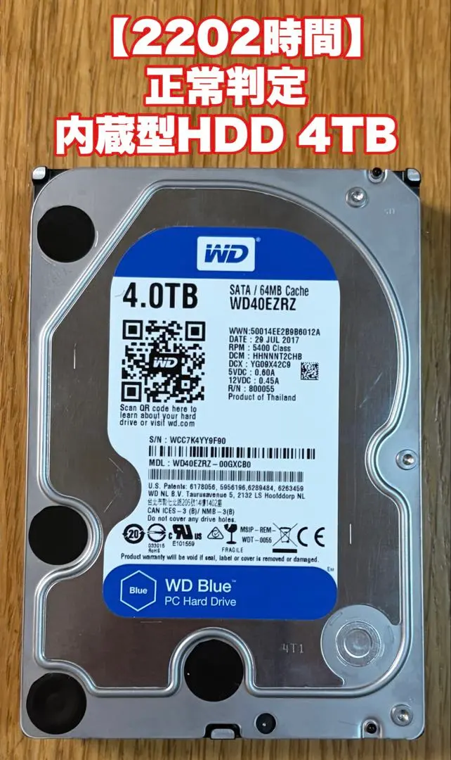 2026年最新】wd4 ezrzの人気アイテム - メルカリ