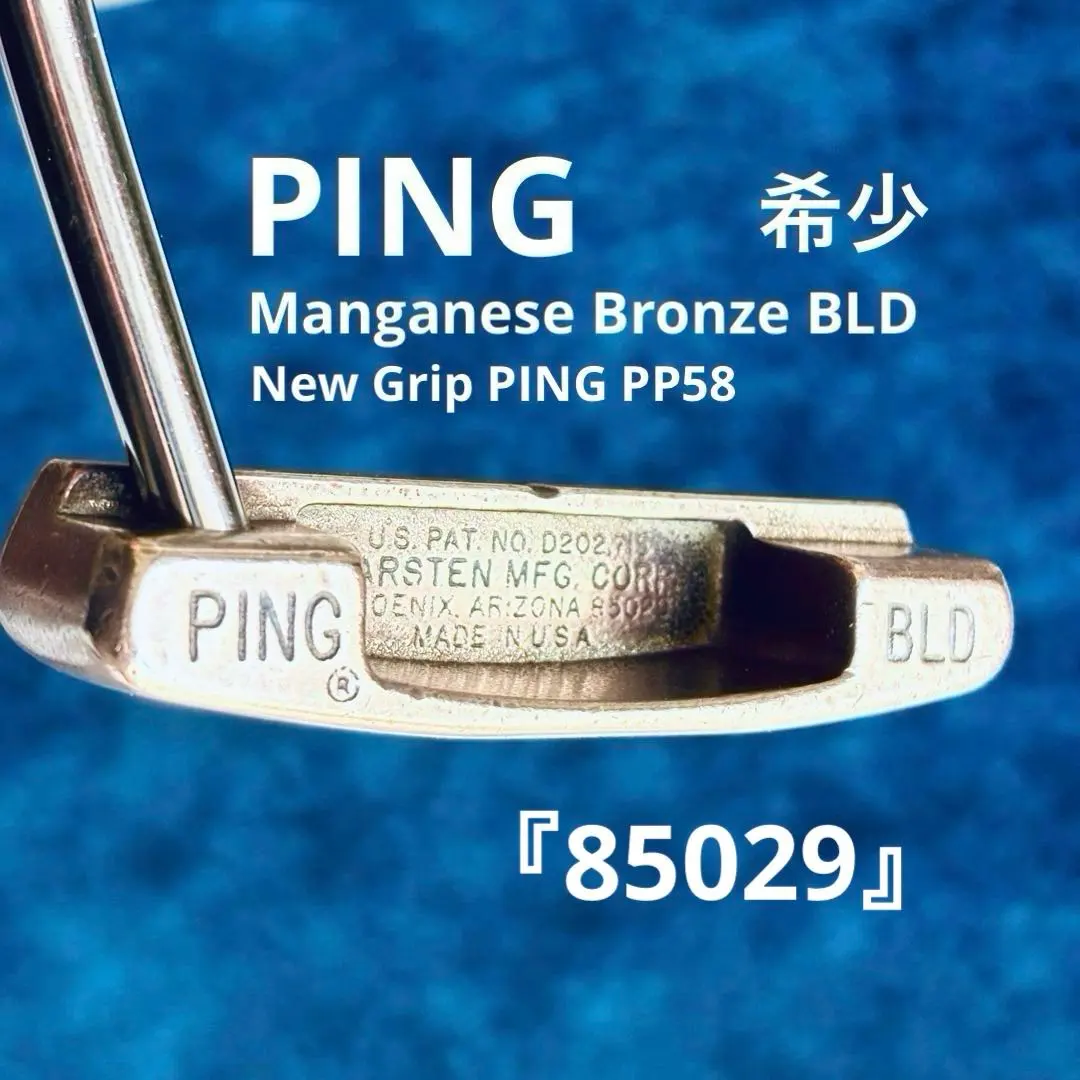2026年最新】ping パター 85020の人気アイテム - メルカリ