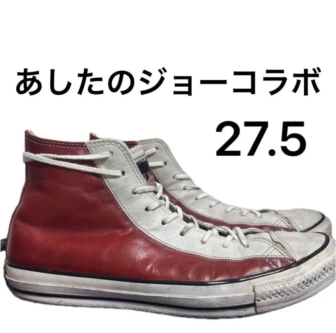 2026年最新】converse あしたのジョーの人気アイテム - メルカリ