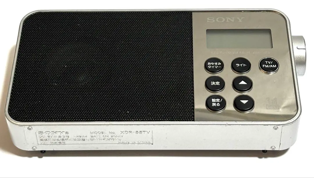 2026年最新】sony ラジオ xdr-56tvの人気アイテム - メルカリ