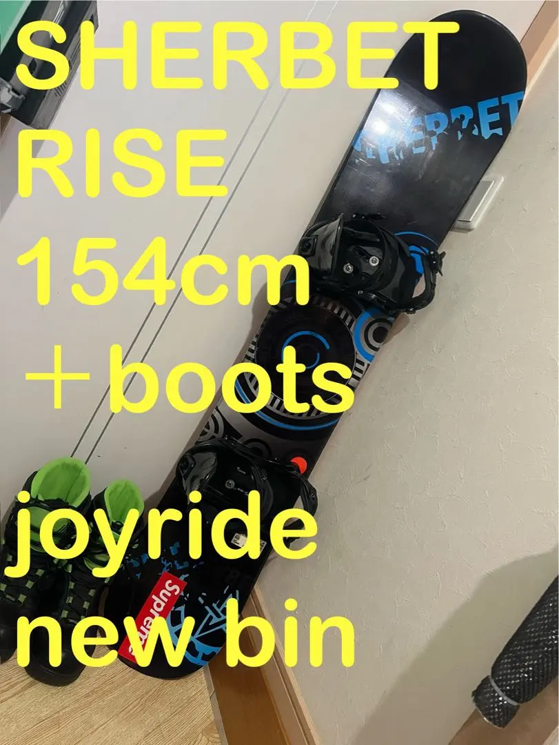 2026年最新】sherbet スノーボードの人気アイテム - メルカリ