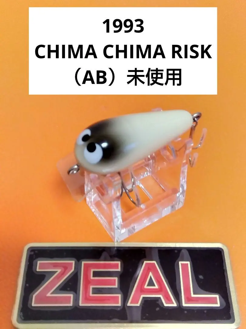 2026年最新】ズイール リスクの人気アイテム - メルカリ