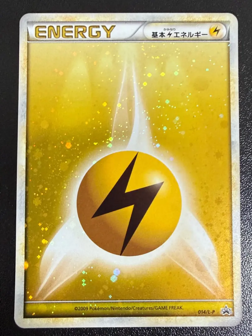 2026年最新】ブリザードエネルギー 雷の人気アイテム - メルカリ