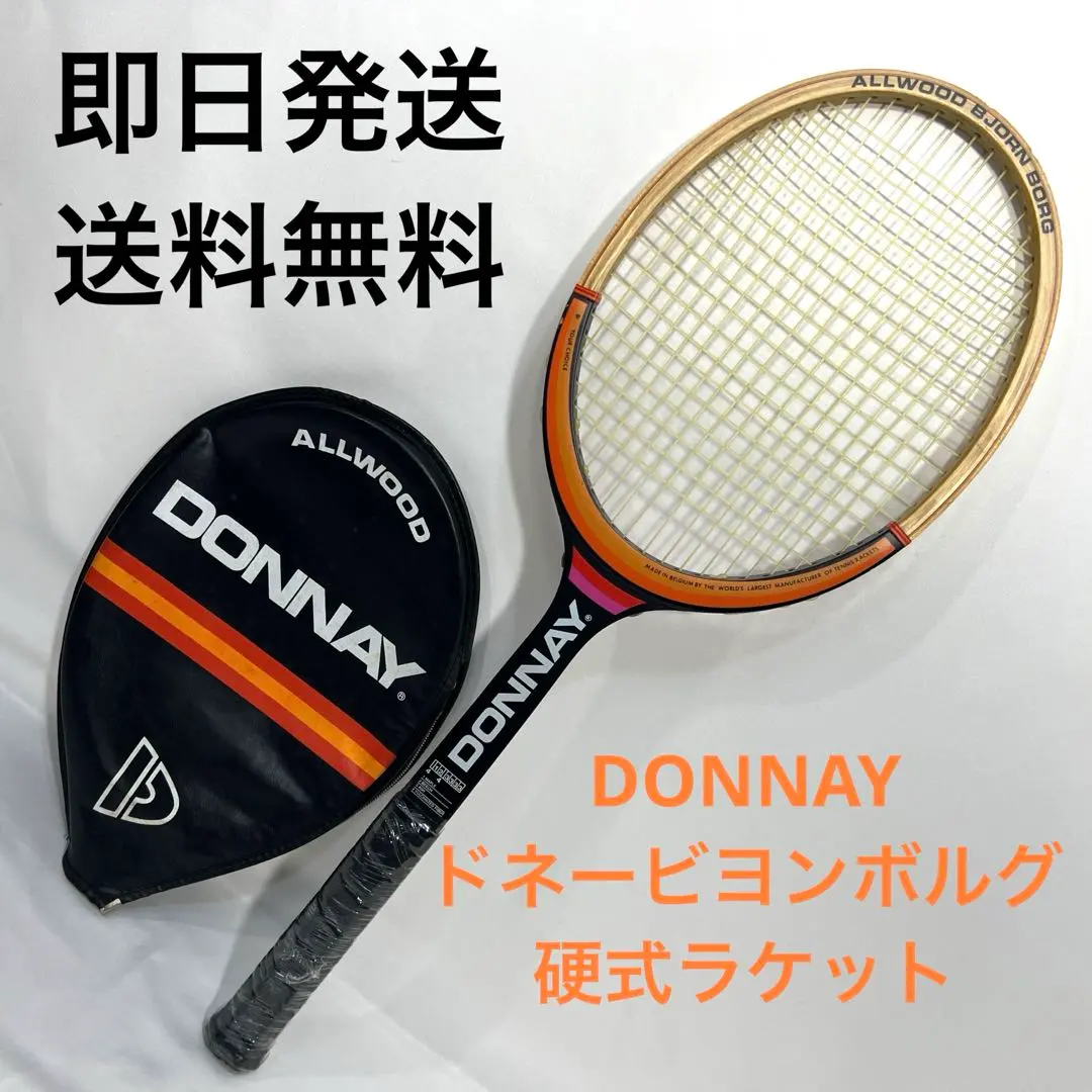 2026年最新】bjorn borgの人気アイテム - メルカリ