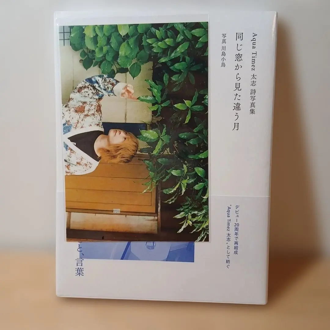 2026年最新】aqua timez サインの人気アイテム - メルカリ