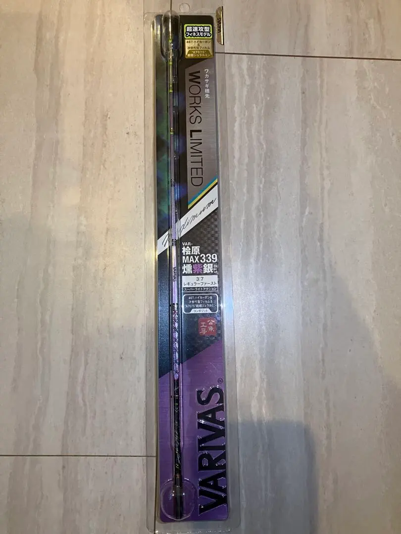 2026年最新】バリバス 339の人気アイテム - メルカリ