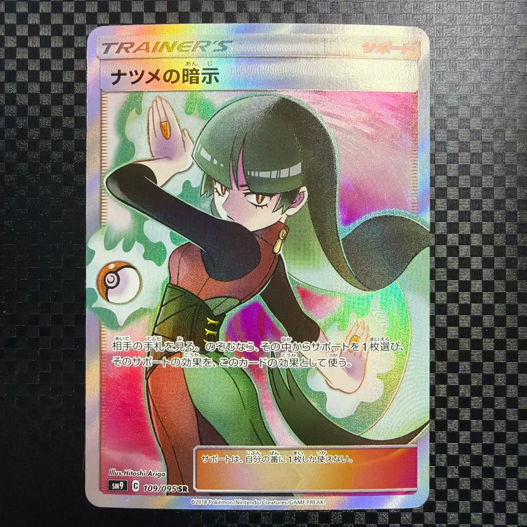 m82054433610_1.jpg?1770796796