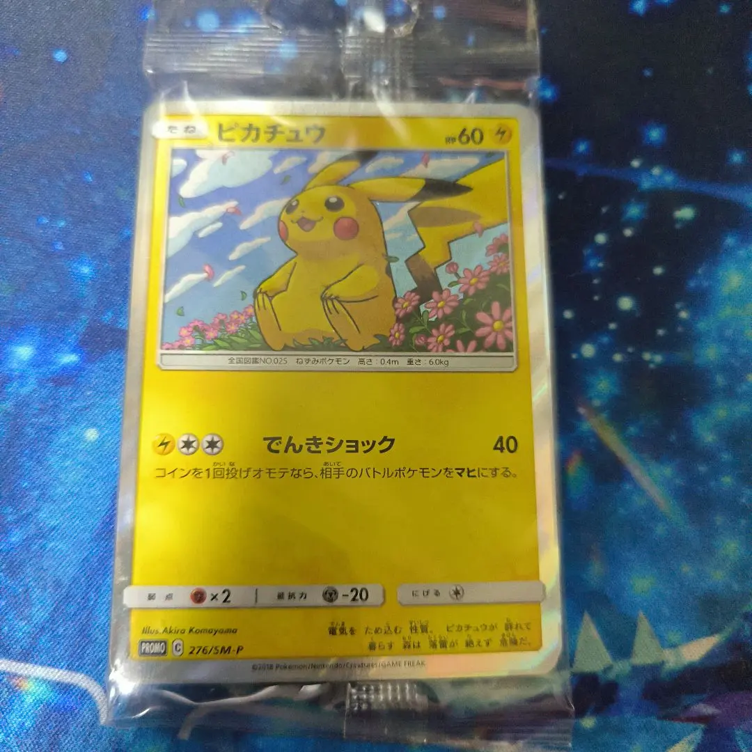 2026年最新】トイザらス限定 イーブイgx対戦トリプルスターターセット