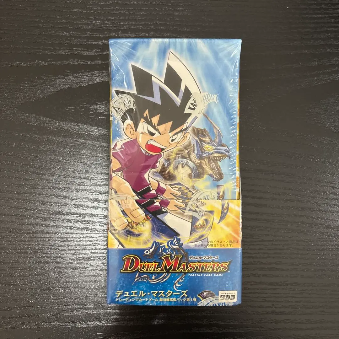 2026年最新】闘魂編 未開封の人気アイテム - メルカリ