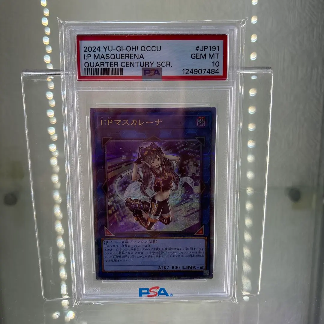 2026年最新】マスカレーナ 25th psa10の人気アイテム - メルカリ