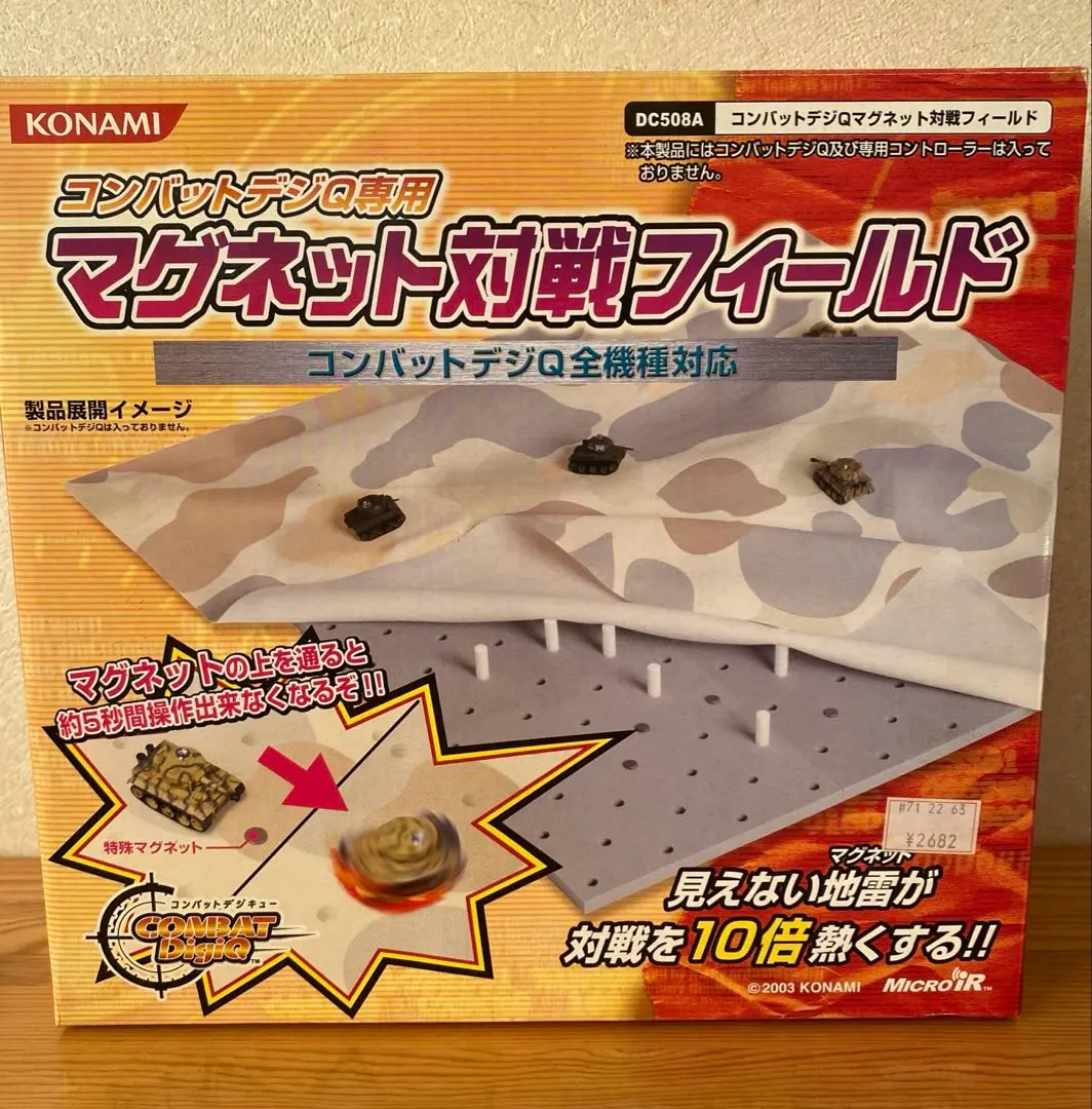 2026年最新】コンバット デジQの人気アイテム - メルカリ