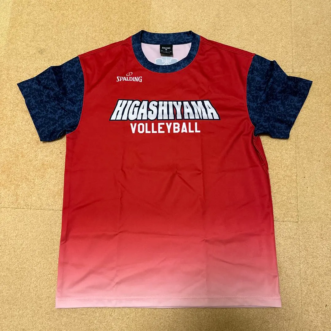 2026年最新】東山高校バレー部の人気アイテム - メルカリ