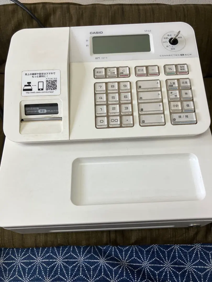 2026年最新】レジスター カシオ sr-g3の人気アイテム - メルカリ