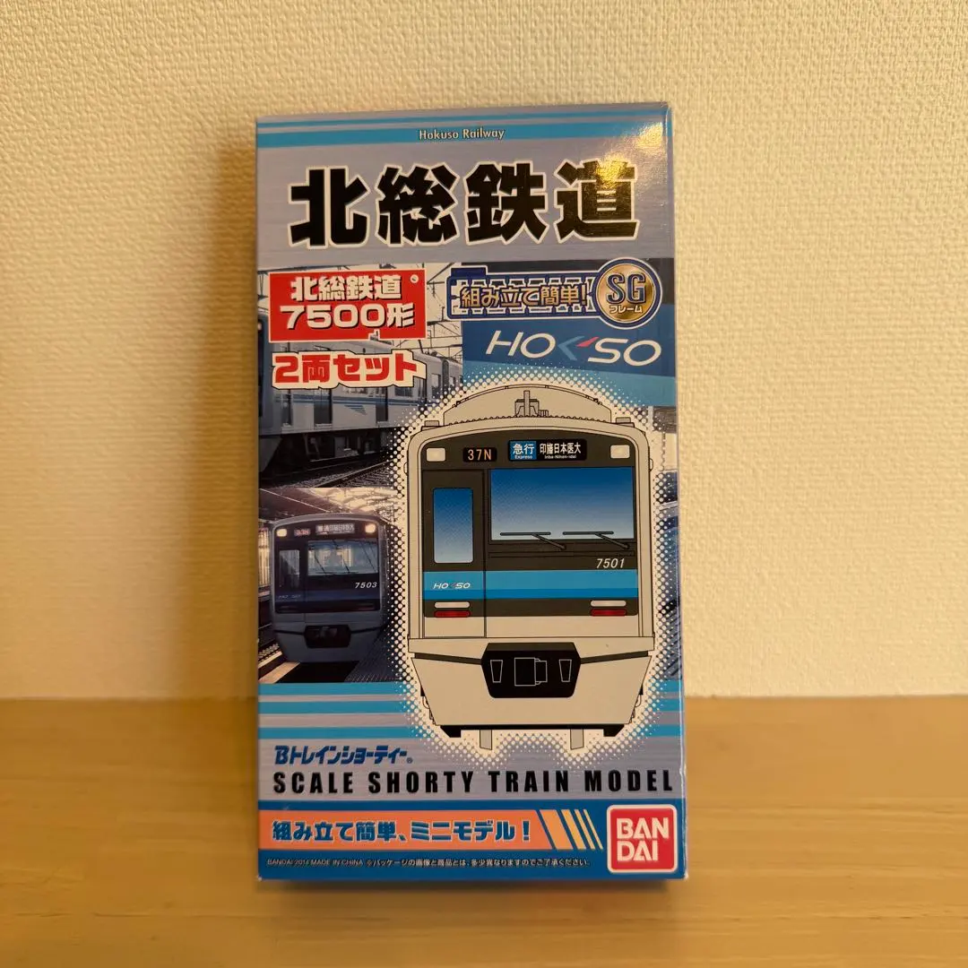 2026年最新】北総鉄道7500形の人気アイテム - メルカリ