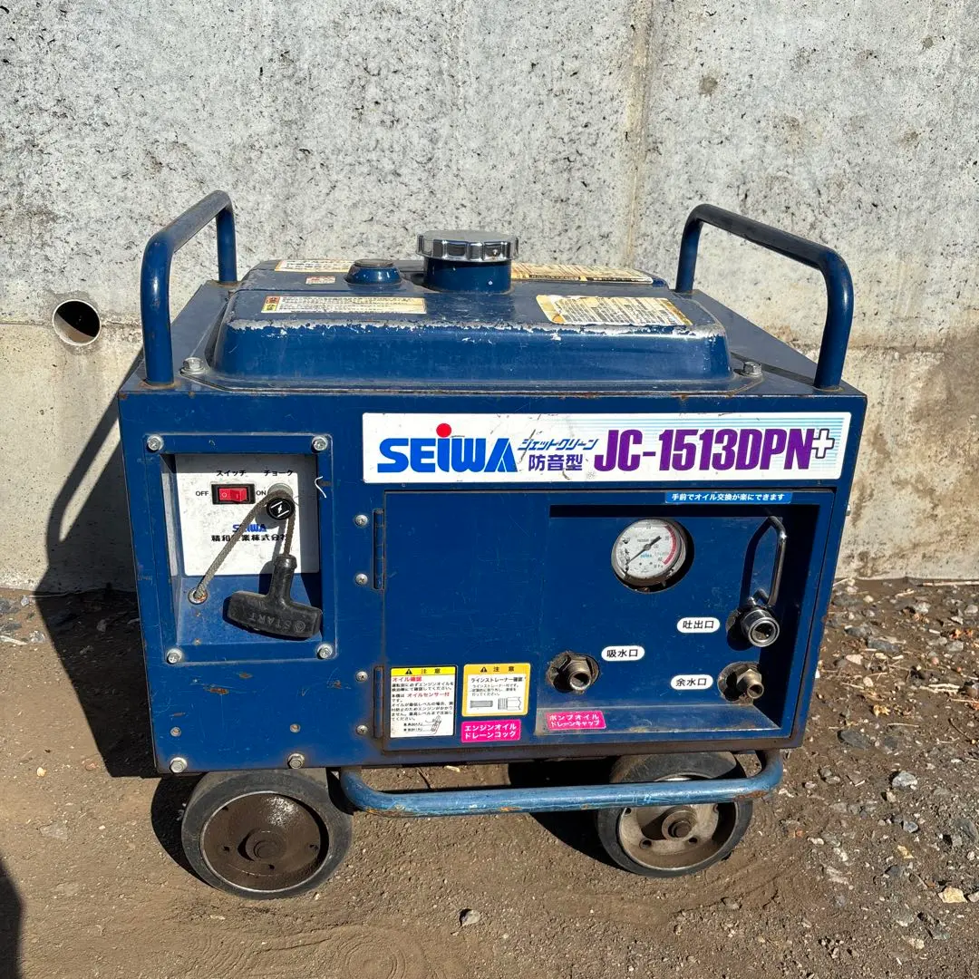 2026年最新】SEIWA 高圧洗浄機本体の人気アイテム - メルカリ