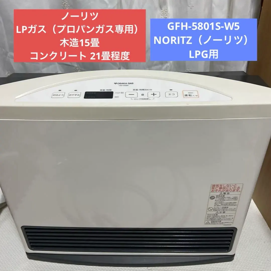 2026年最新】gfh-5801sの人気アイテム - メルカリ