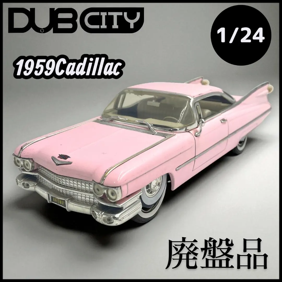 2026年最新】PINK CADILLAC 1959の人気アイテム - メルカリ