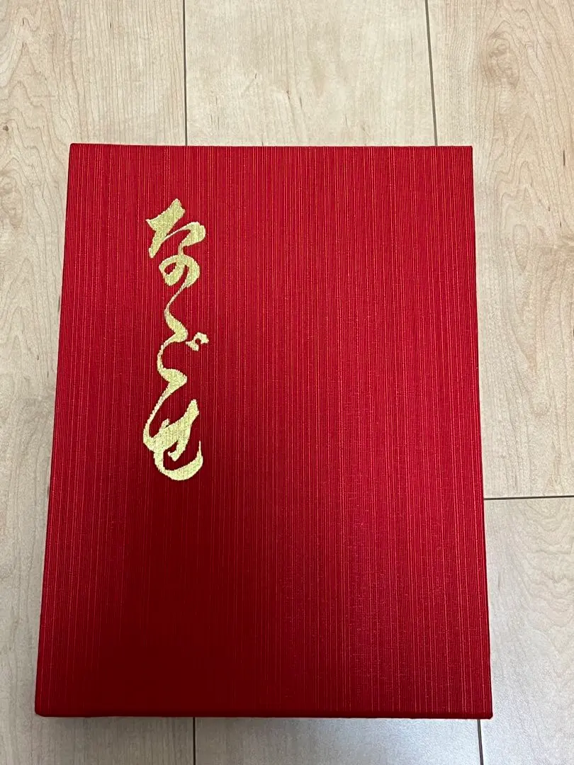 2026年最新】だんじり 記念誌の人気アイテム - メルカリ