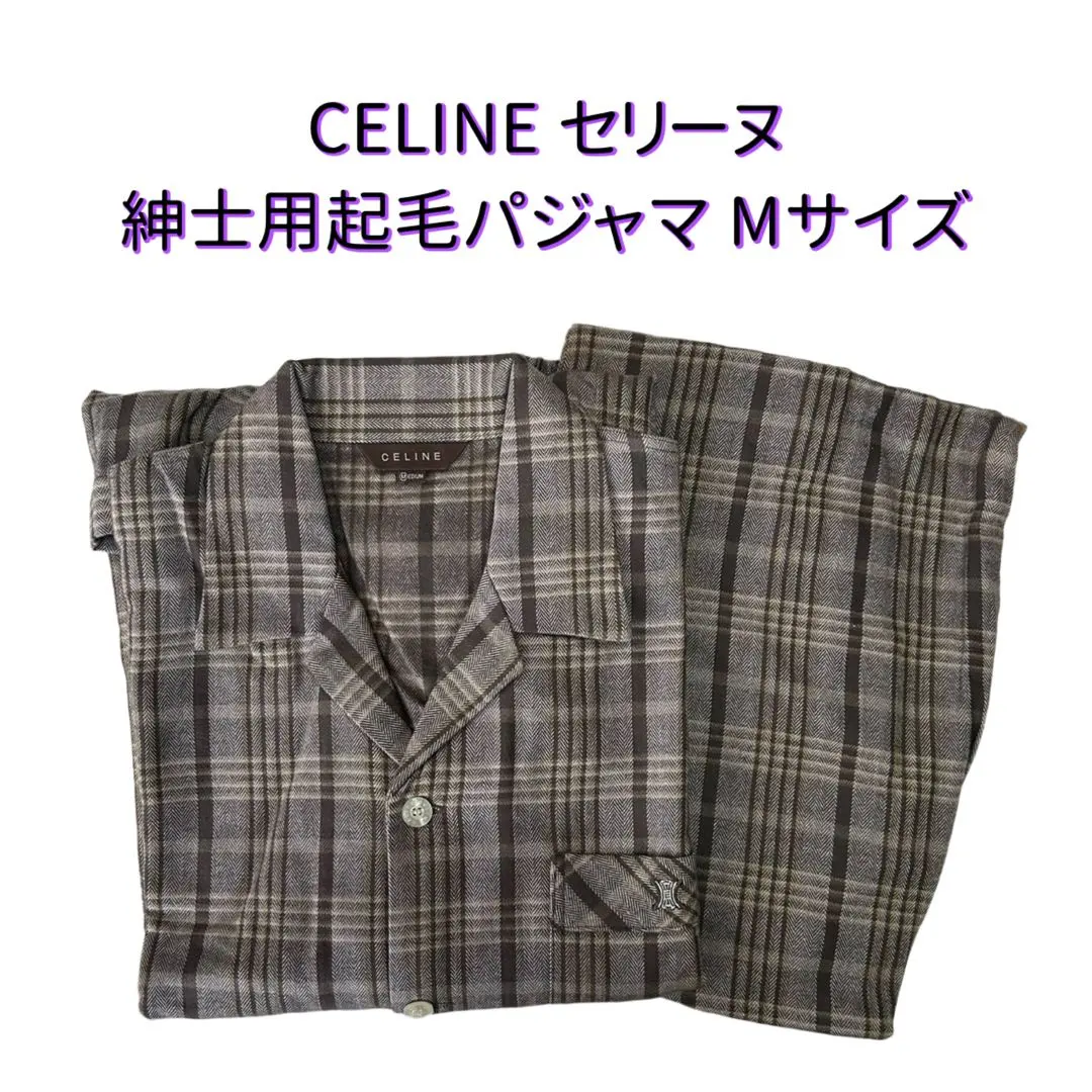2026年最新】CELINE ルームウェア・パジャマの人気アイテム - メルカリ
