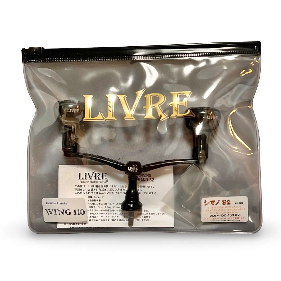 2026年最新】リブレ 限定 wingの人気アイテム - メルカリ