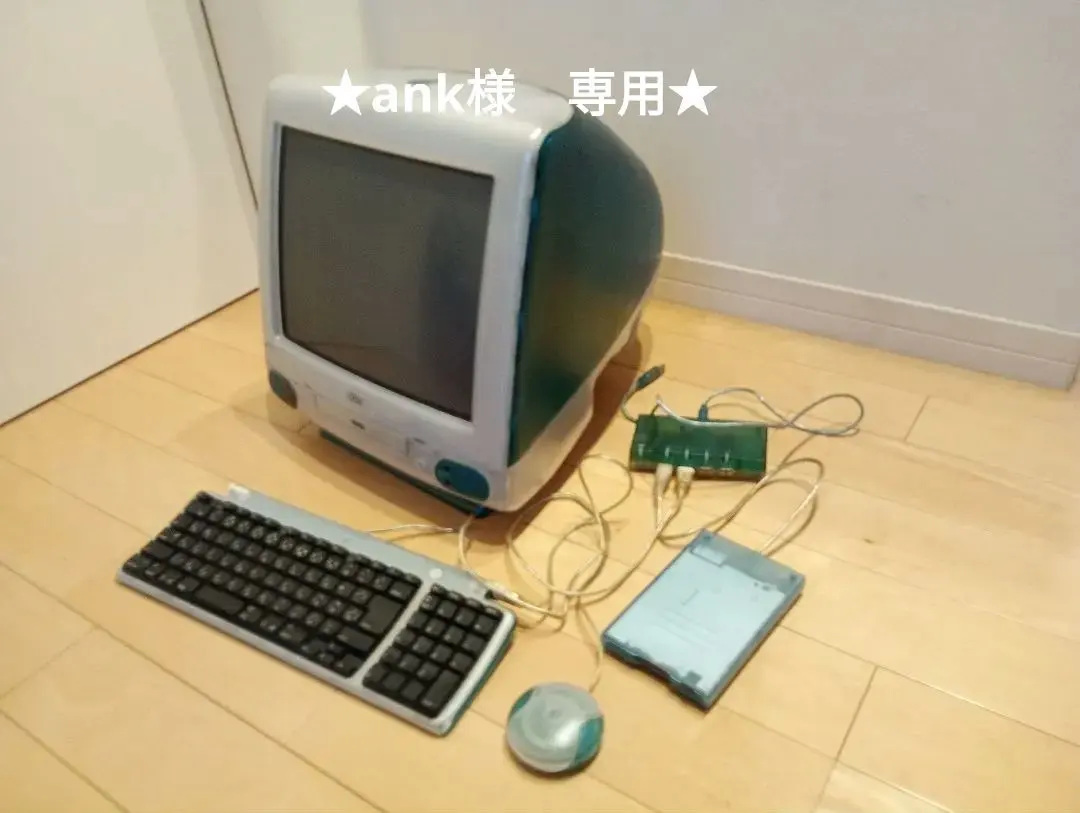 2026年最新】IMAC G3の人気アイテム - メルカリ