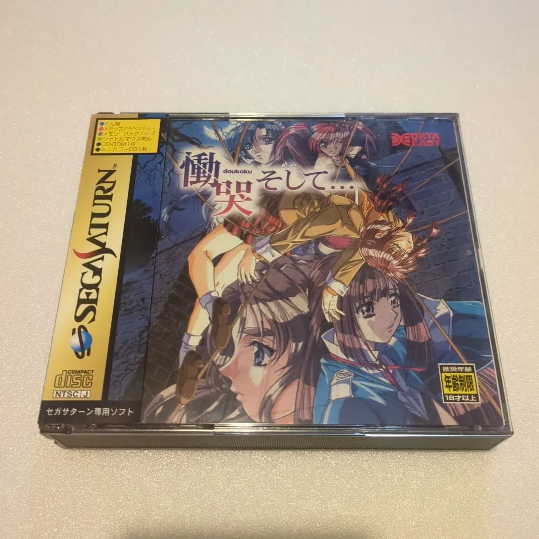 2026年最新】慟哭そして トレカの人気アイテム - メルカリ