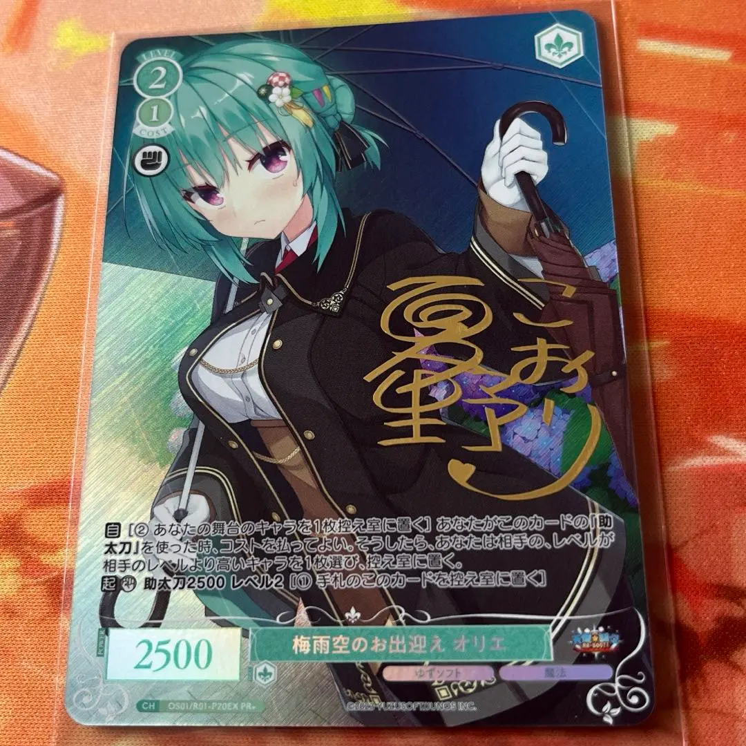 2026年最新】ゆずソフト サインの人気アイテム - メルカリ