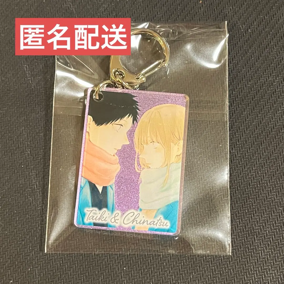 2026年最新】偏光パールアクリルキーホルダーの人気アイテム - メルカリ