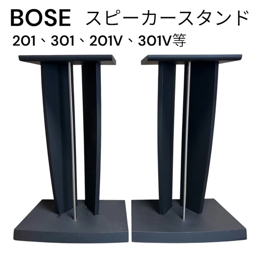 2026年最新】スタンド bose 301の人気アイテム - メルカリ