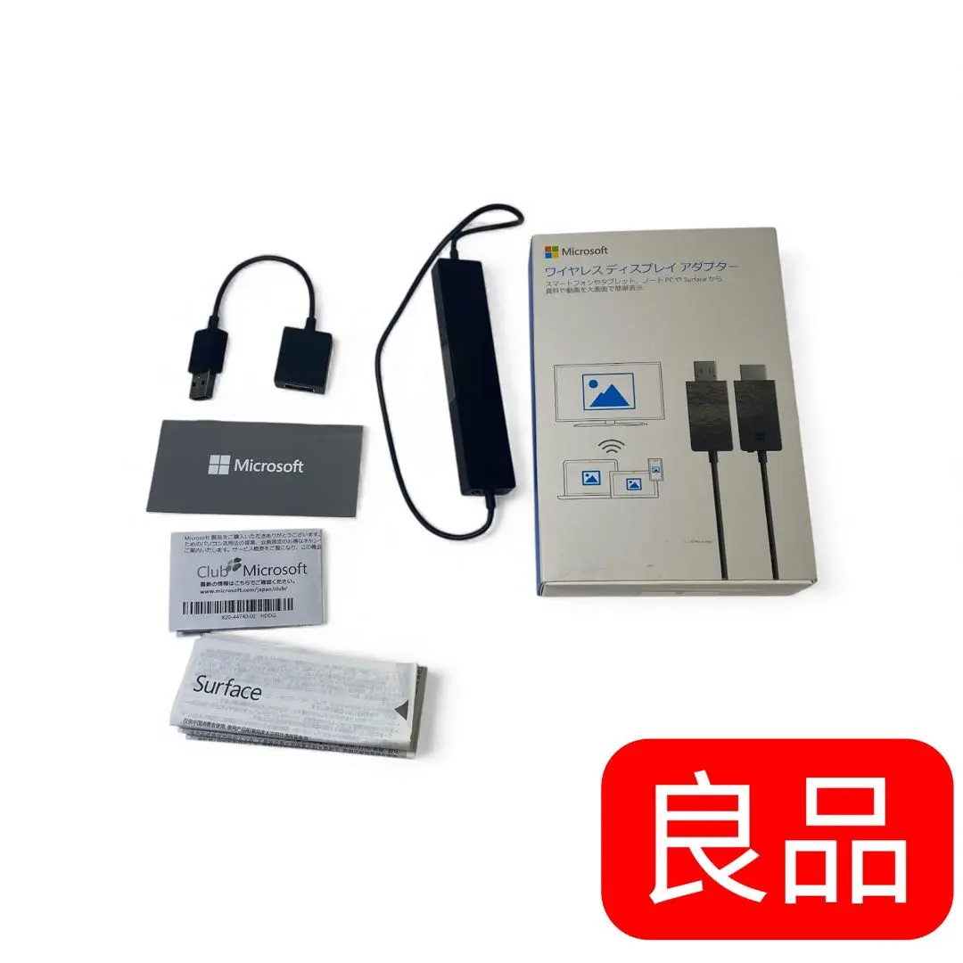 2026年最新】ワイヤレスディスプレイアダプター p3q-00009の人気