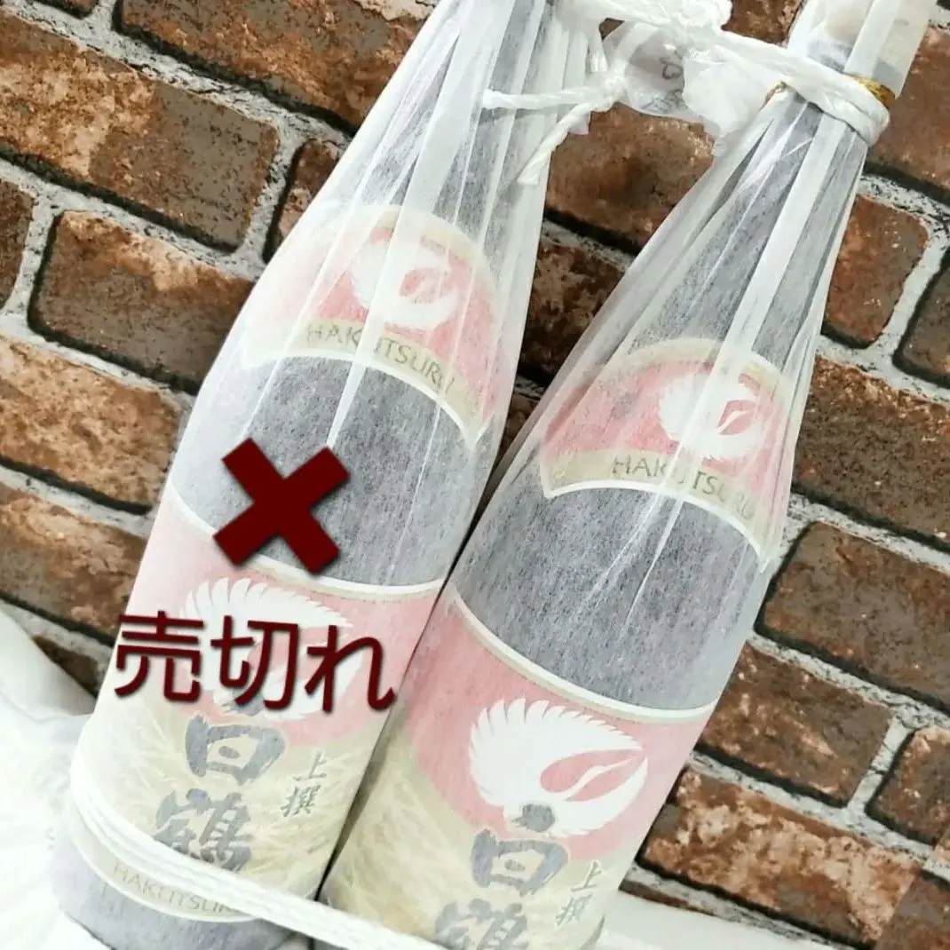 2026年最新】而今 白鶴錦の人気アイテム - メルカリ