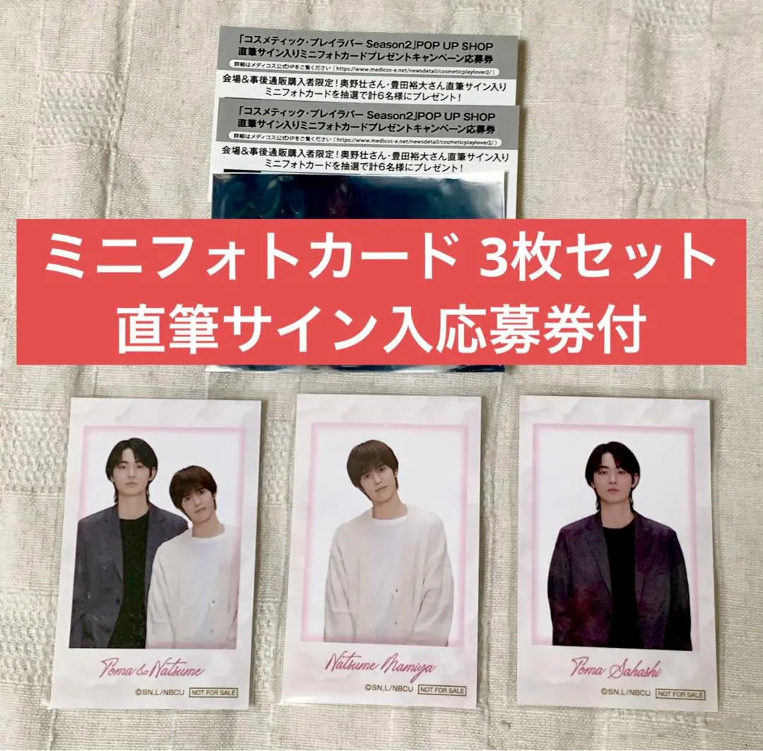 2026年最新】奥野壮 サインの人気アイテム - メルカリ