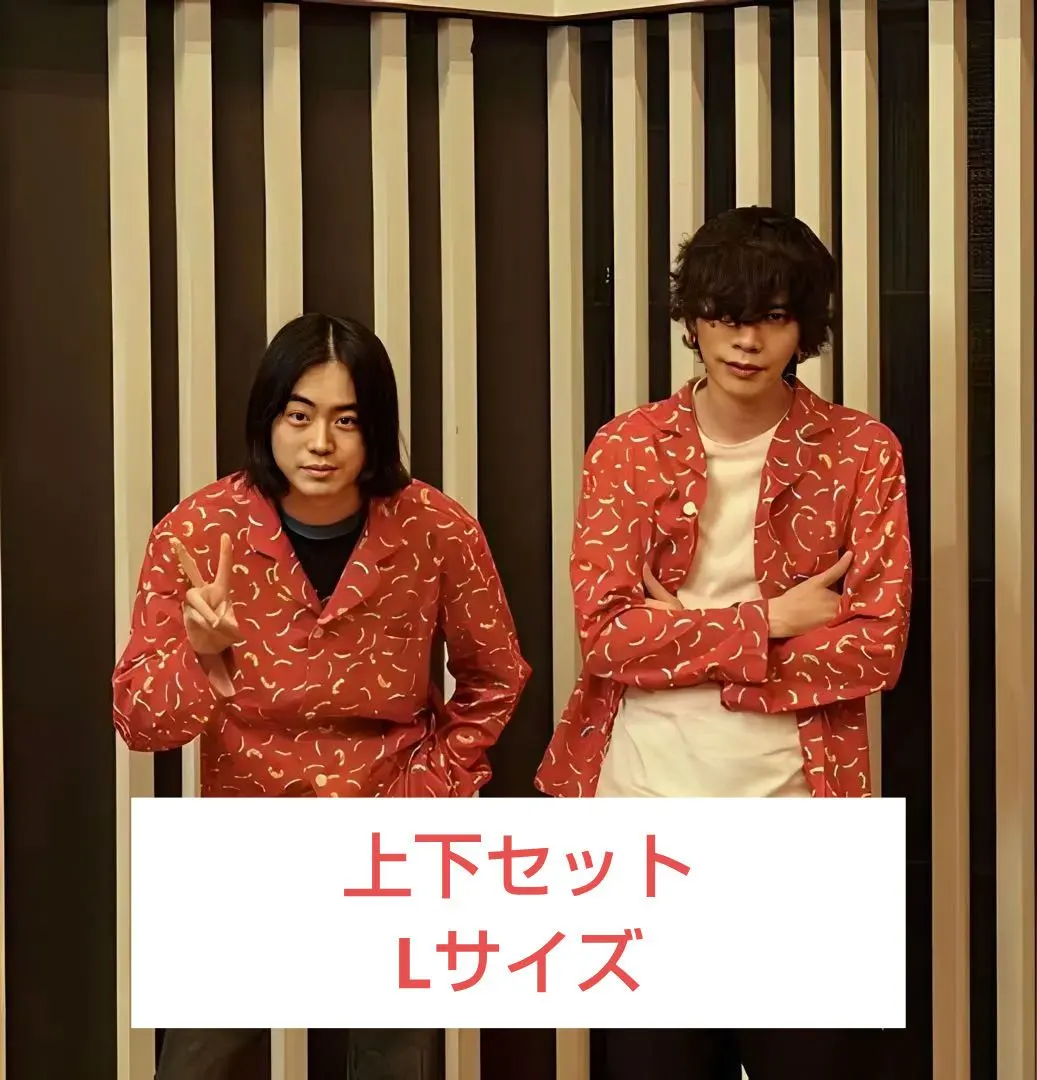 2026年最新】菅田将暉 パジャマ オールナイトニッポンの人気アイテム