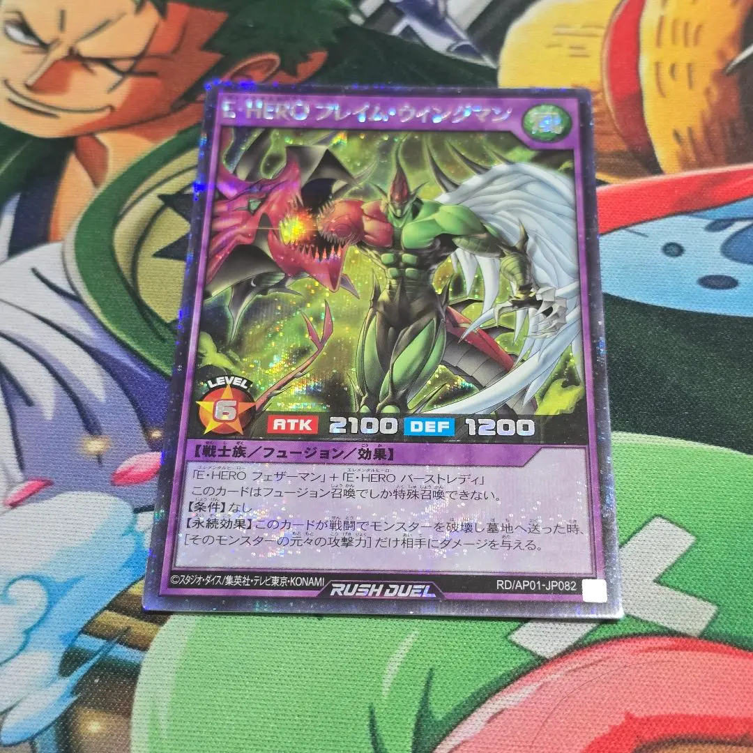 2026年最新】e・hero フレイムウィングマン プリシクの人気アイテム