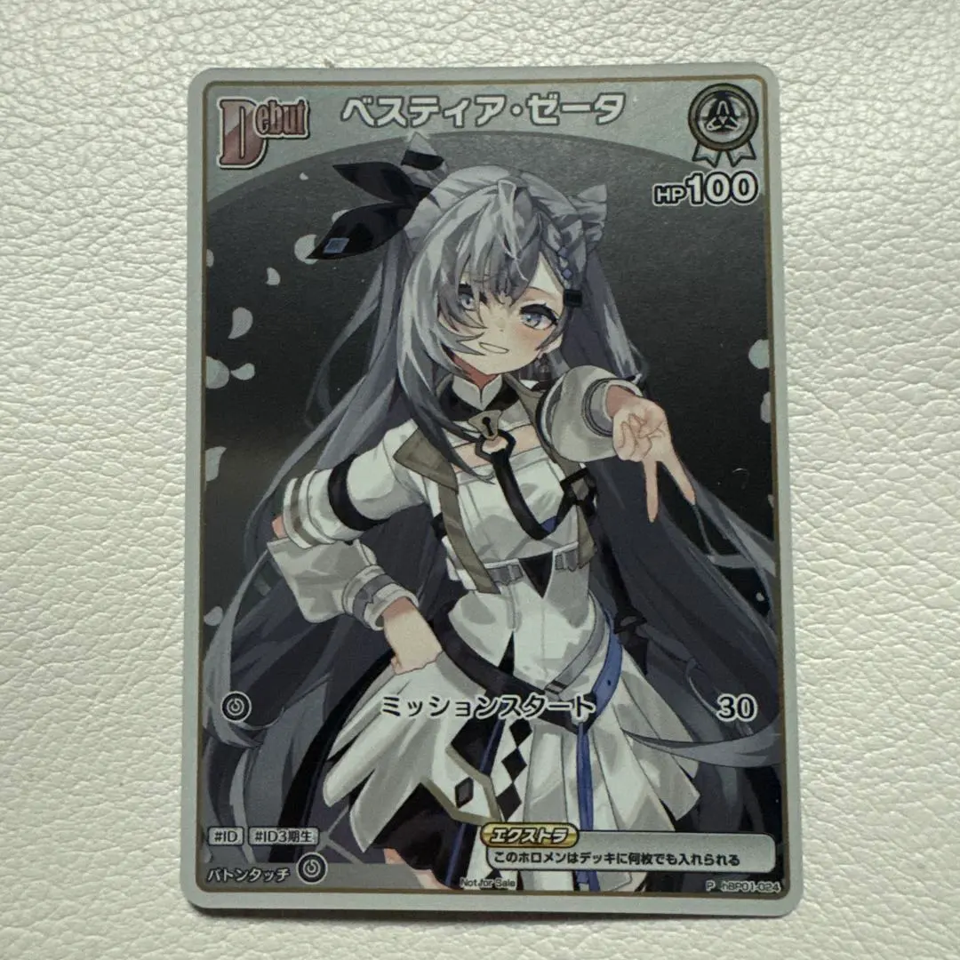 2026年最新】ホロカ プロモ ベスティア・ゼータの人気アイテム - メルカリ