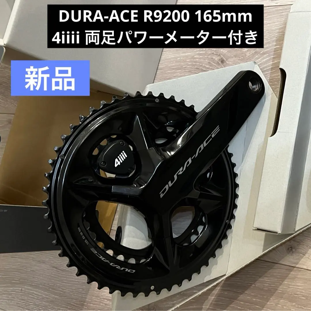 2026年最新】fc-r9200 165mmの人気アイテム - メルカリ