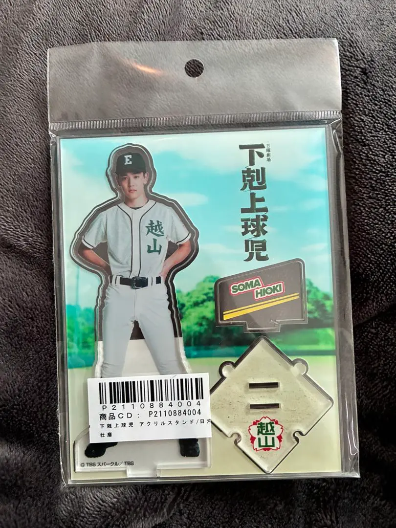 2026年最新】小林虎之介アクスタの人気アイテム - メルカリ