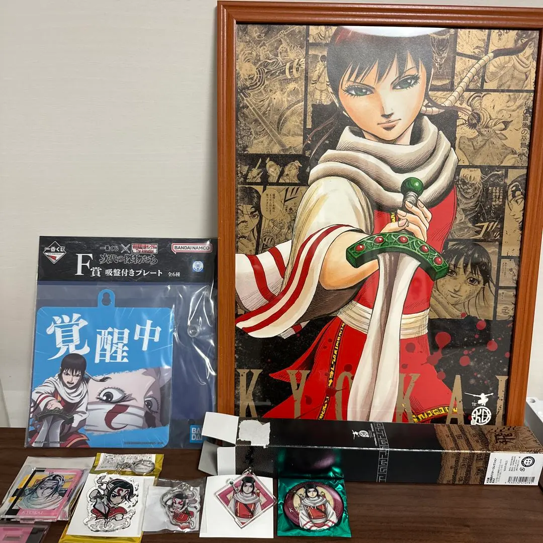 2026年最新】羌瘣 ポスターの人気アイテム - メルカリ