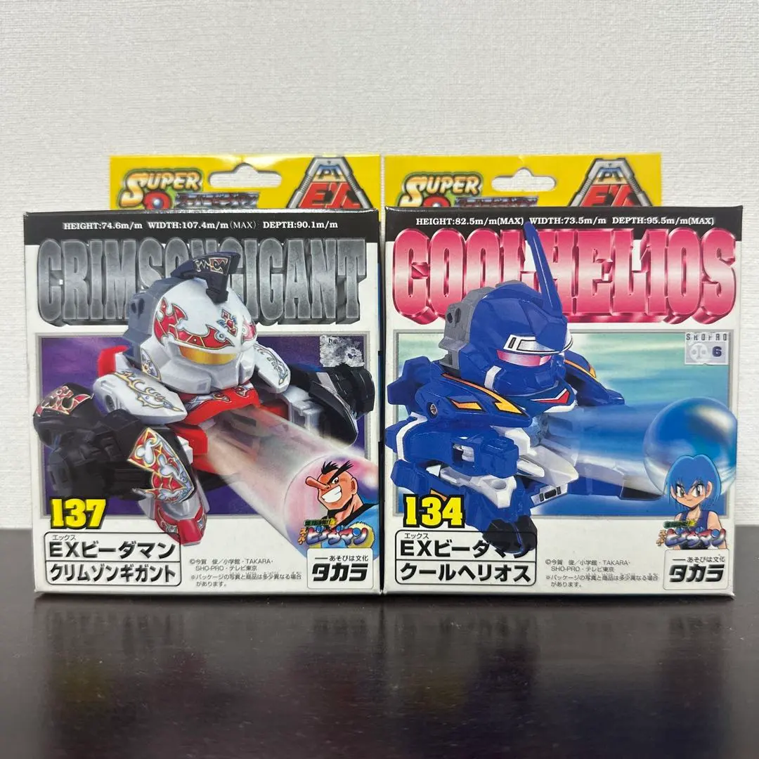 2026年最新】クリムゾンギガントの人気アイテム - メルカリ