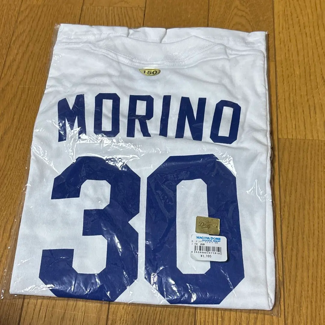 2026年最新】中日 森野 ユニフォームの人気アイテム - メルカリ