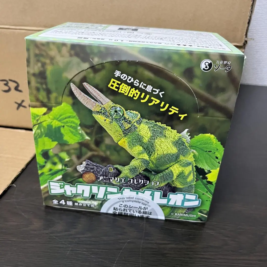 2026年最新】ジャクソンカメレオンの人気アイテム - メルカリ