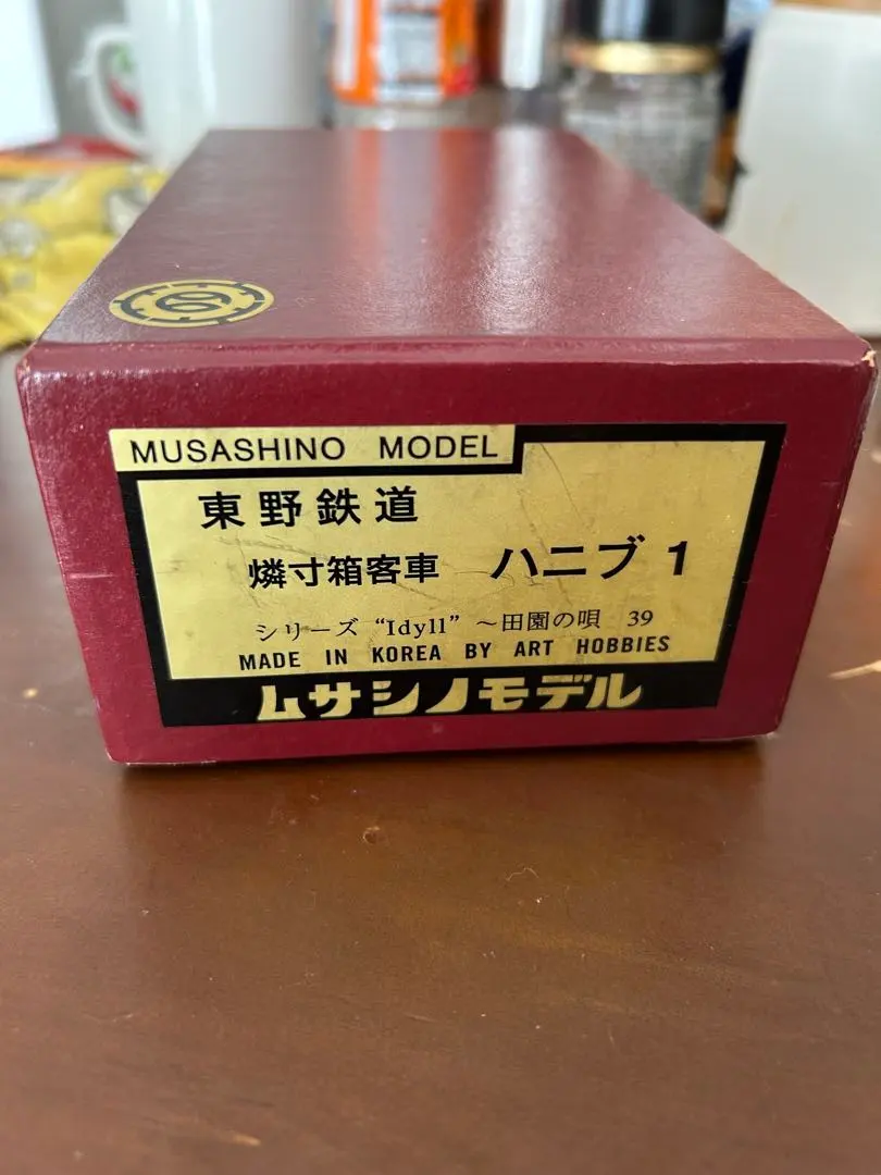 2026年最新】ムサシノモデルの人気アイテム - メルカリ