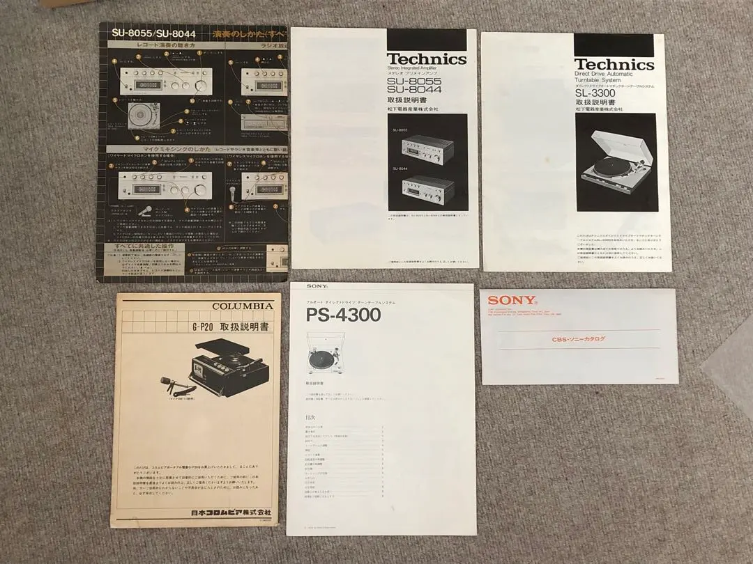 2026年最新】Technics SU-8055の人気アイテム - メルカリ