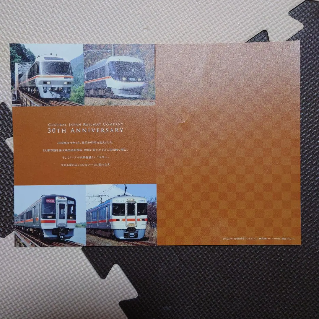 2026年最新】君の名は。 toicaの人気アイテム - メルカリ