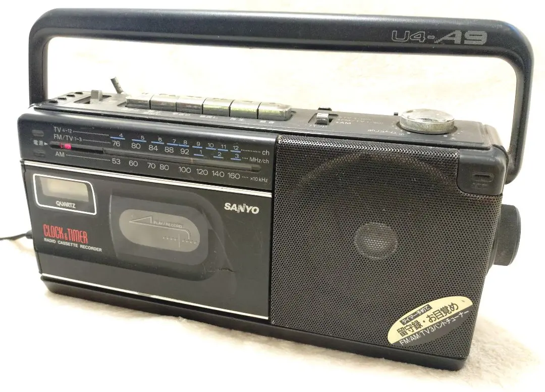 2026年最新】サンヨー ラジカセ u4の人気アイテム - メルカリ