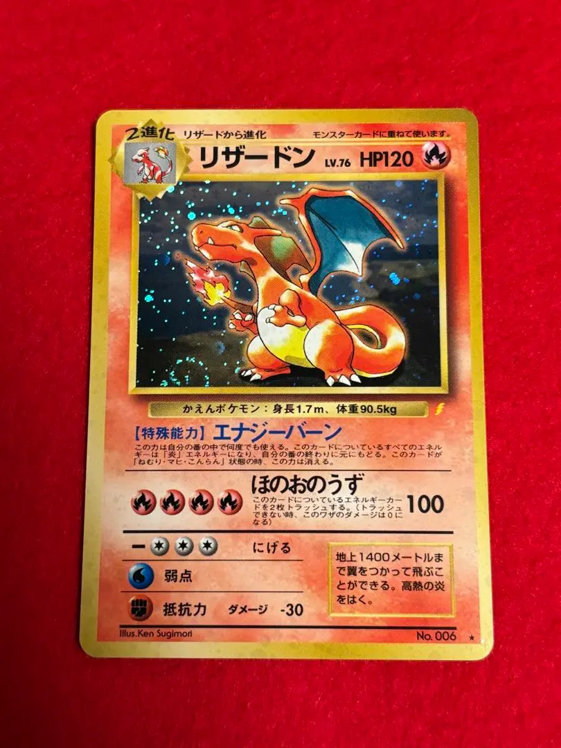 2026年最新】とりかえっこプリーズ リザードン psa10の人気アイテム