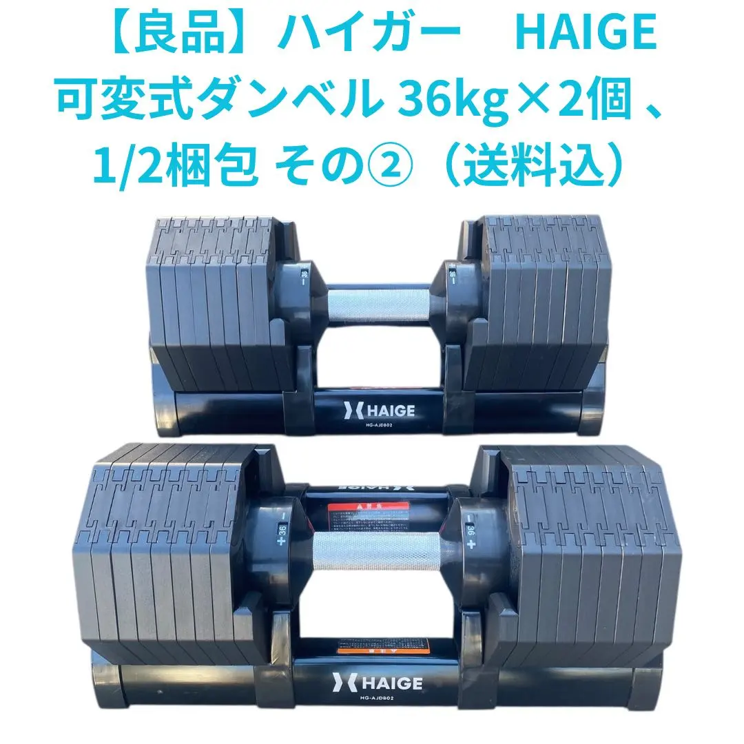2026年最新】フレックスベル 36kgの人気アイテム - メルカリ